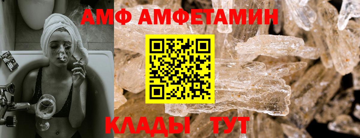 АМФ Premium Ханты-Мансийск