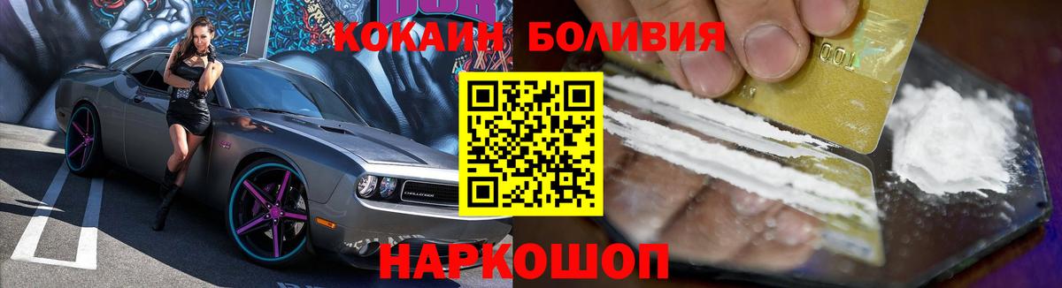Кокаин 98% Ханты-Мансийск
