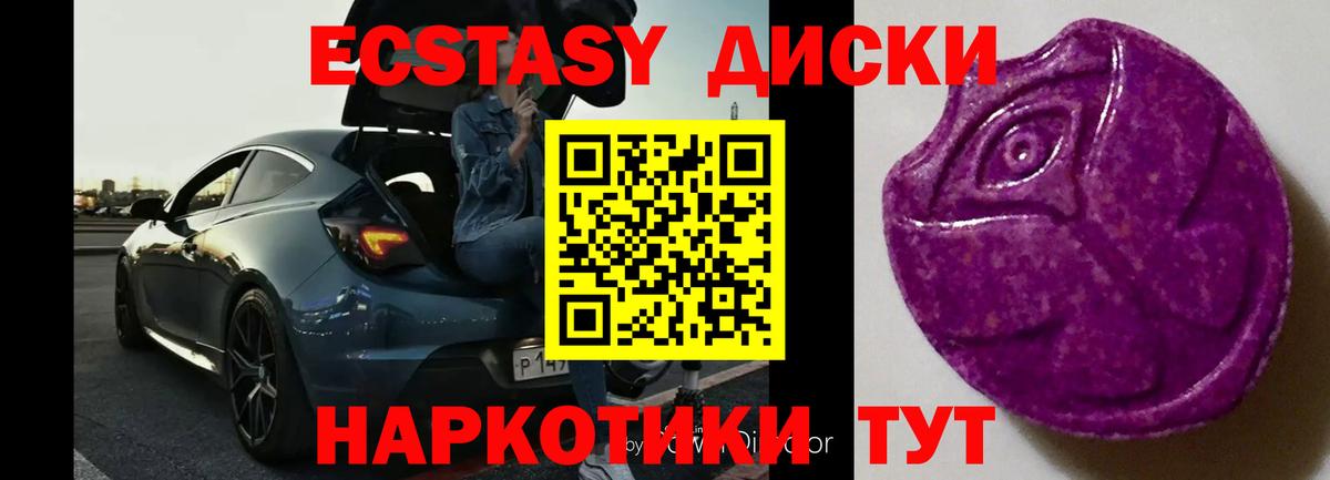 ЭКСТАЗИ Дубай Ханты-Мансийск