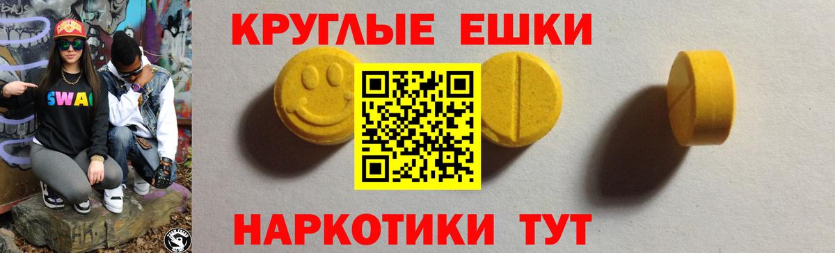 Экстази mix  Вход с VPN  Ecstasy  Ханты-Мансийск 