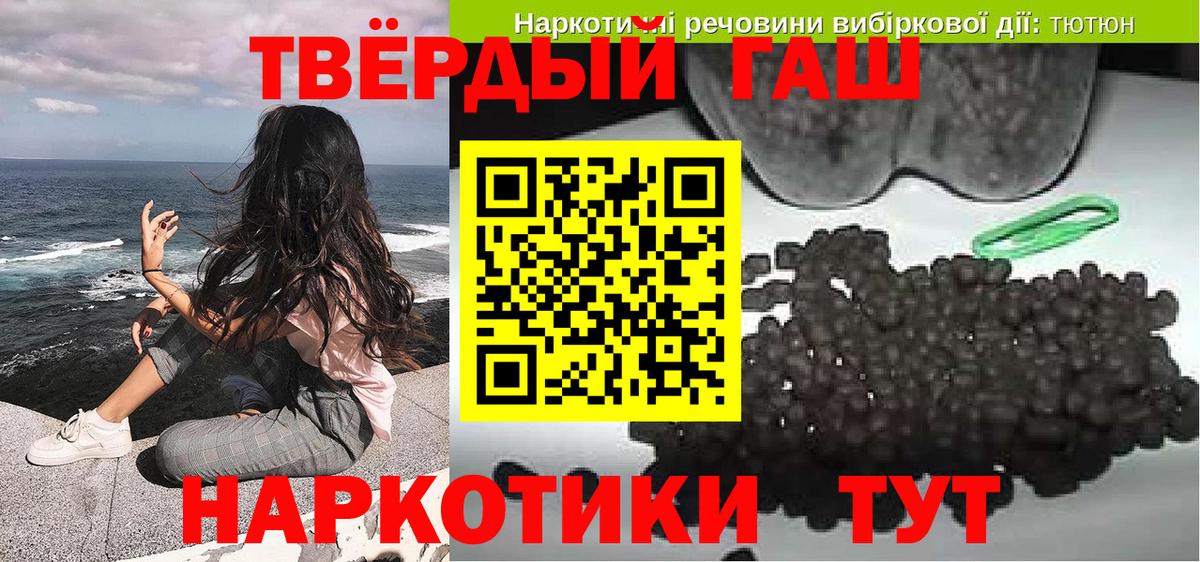 Гашиш Cannabis  ГАШ  Ханты-Мансийск  что такое наркотик  Вход с VPN 