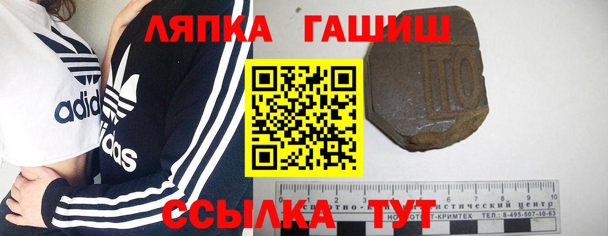ГАШИШ Cannabis Ханты-Мансийск