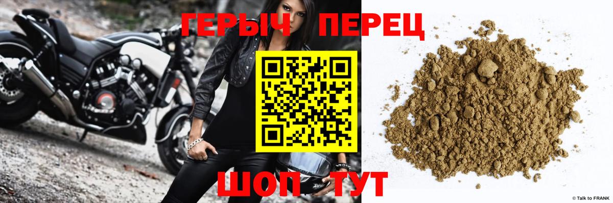 ГЕРОИН афганец  Вход с VPN  Ханты-Мансийск 
