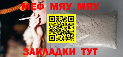 мефедрон VHQ Кумертау