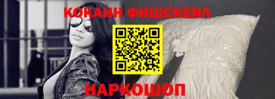 мефедрон VHQ Кумертау