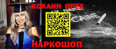 метамфетамин Кулебаки