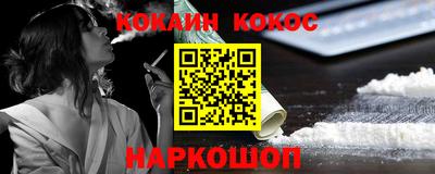 дживик Кунгур
