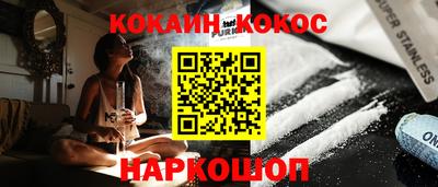 дживик Кунгур