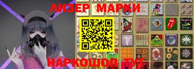 марихуана Лесосибирск