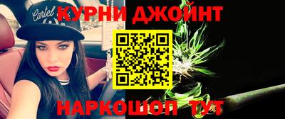 метамфетамин Кулебаки