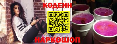 марихуана Лесосибирск