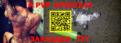 метамфетамин Кулебаки