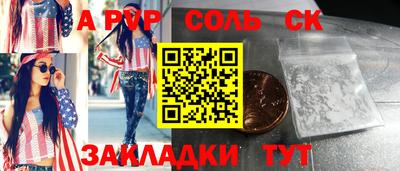 COCAINE Ливны