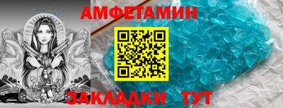 COCAINE Ливны
