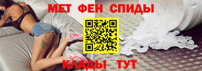 метамфетамин Кулебаки