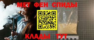 мефедрон VHQ Кумертау