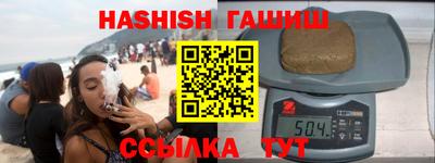 метамфетамин Кулебаки