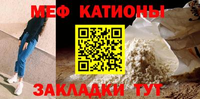 COCAINE Ливны
