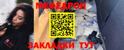 метамфетамин Кулебаки