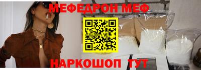 метамфетамин Кулебаки