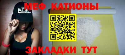 мефедрон VHQ Кумертау