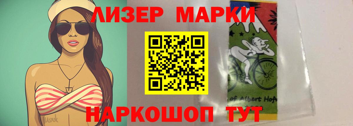 LSD-25 экстази ecstasy  Вход с VPN  Лсд 25 экстази  Лсд 25 экстази ecstasy  Ханты-Мансийск 
