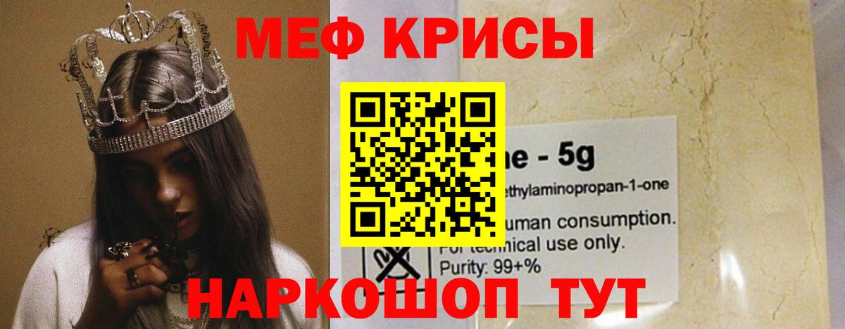 закладки  Вход с VPN  МЯУ-МЯУ  Ханты-Мансийск  МЯУ-МЯУ мука  МЯУ-МЯУ мяу мяу 