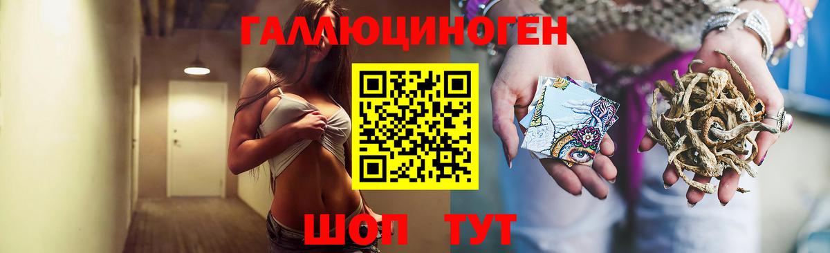 Галлюциногенные грибы прущие грибы  Вход с VPN  Ханты-Мансийск 