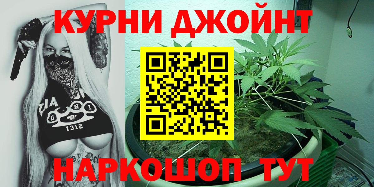 Бошки марихуана ГИДРОПОН  Канабис MAZAR  Вход с VPN  Ханты-Мансийск 